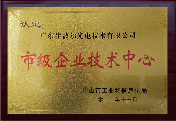 榮譽(yù)資質(zhì)