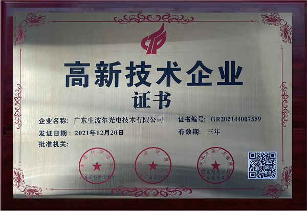 榮譽(yù)資質(zhì)