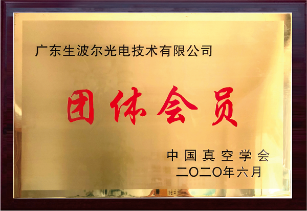 榮譽(yù)資質(zhì)