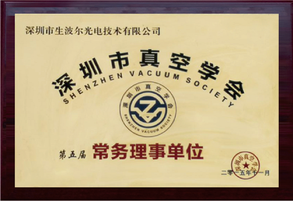 榮譽(yù)資質(zhì)